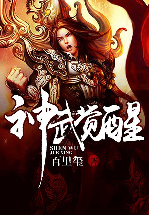 美女视频